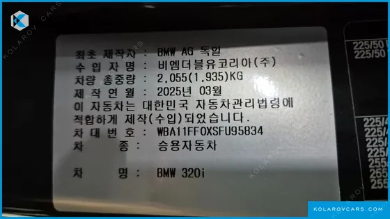 BMW 3 SERIES 320I