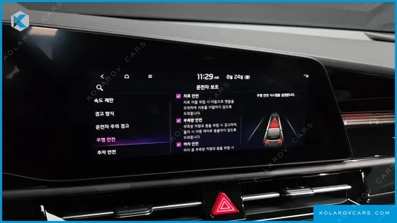 KIA NIRO SIGNATURE