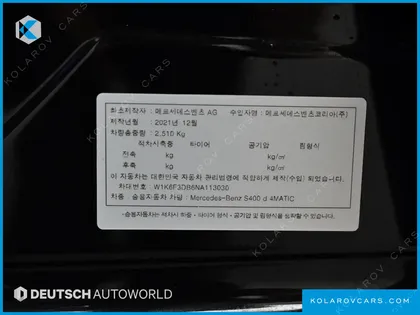 MERCEDES S-CLASS S400 D 4MATIC