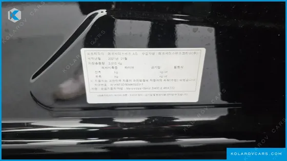 MERCEDES S-CLASS S400 D 4MATIC