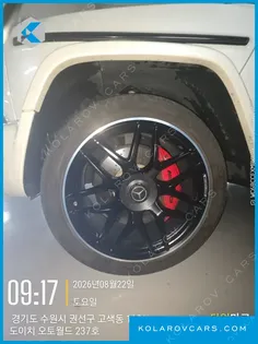 MERCEDES G-CLASS AMG G63