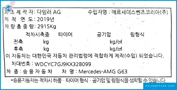 MERCEDES G-CLASS AMG G63