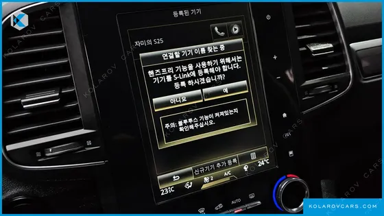 RENAULT KOREA QM6 (KOLEOS) 2.0 LPE RE 2WD