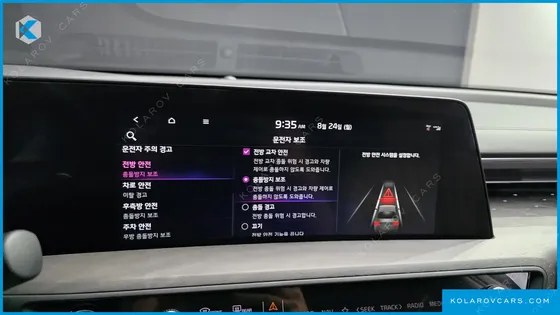 KIA K8 SIGNATURE SPECIAL