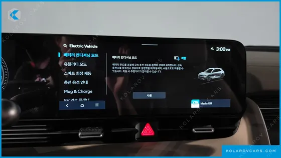 HYUNDAI IONIQ 5 LONG RANGE