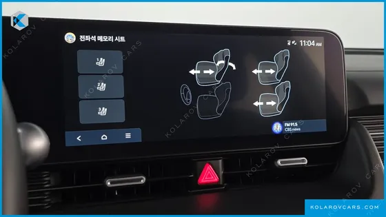 HYUNDAI IONIQ 5 LONG RANGE