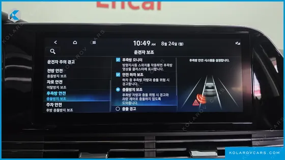 HYUNDAI GRANDEUR LE BLANC