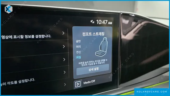HYUNDAI GRANDEUR 2,5 GASOLINE 2WD