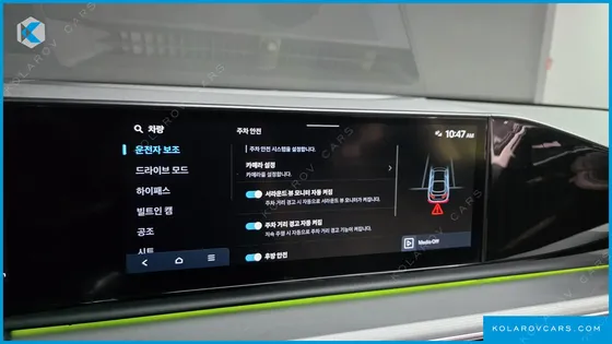 HYUNDAI GRANDEUR 2,5 GASOLINE 2WD