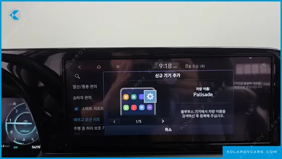 HYUNDAI PALISADE DIESEL 2.2 4WD
