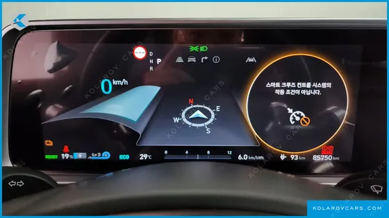 HYUNDAI IONIQ 6 LONG RANGE