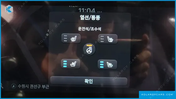 HYUNDAI IONIQ 6 LONG RANGE