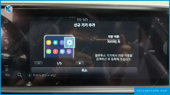HYUNDAI IONIQ 6 LONG RANGE
