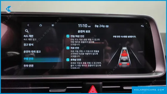 HYUNDAI IONIQ 6 LONG RANGE