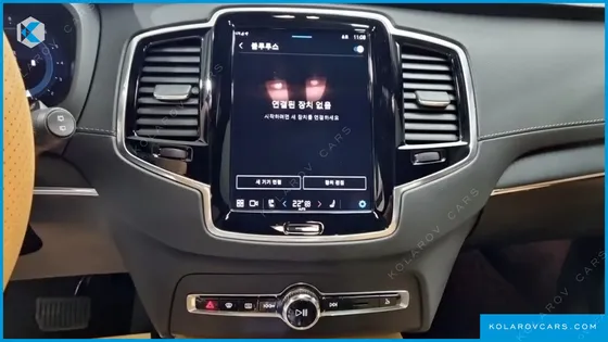 VOLVO XC90 B6 ULTIMATE BRIGHT
