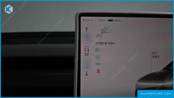 TESLA MODEL Y PREMIUM RWD
