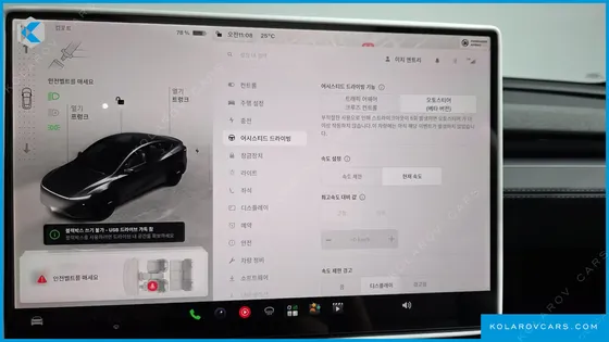 TESLA MODEL Y PREMIUM RWD