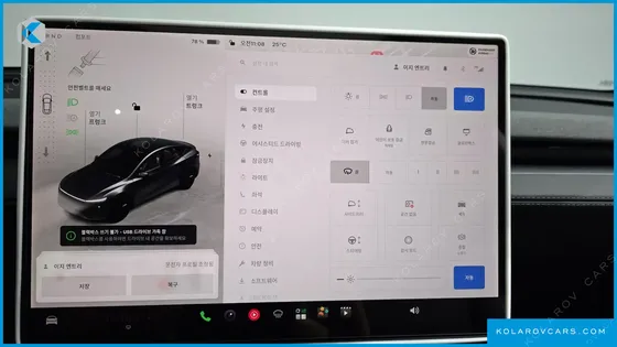 TESLA MODEL Y PREMIUM RWD