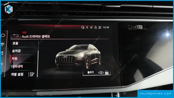AUDI Q8 50 TDI QUATTRO PREMIUM