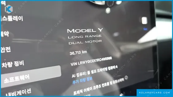 TESLA MODEL Y LONG RANGE AWD
