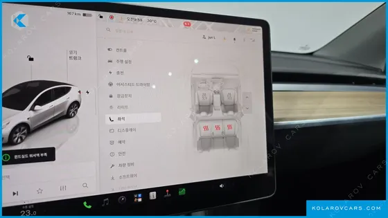 TESLA MODEL Y LONG RANGE AWD