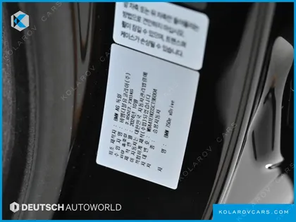 BMW 7 SERIES 750E XDRIVE M SPORT