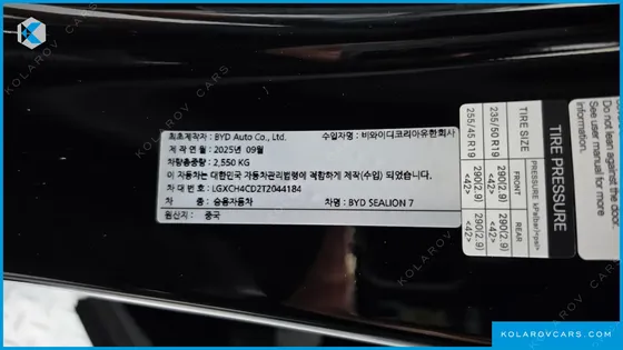 BYD SEALION 7 BASE