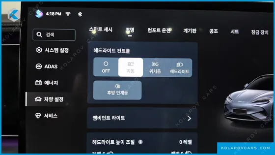 BYD SEALION 7 BASE