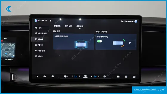 BYD SEALION 7 BASE