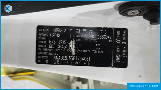KIA MORNING (PICANTO) BI-FUEL SMART