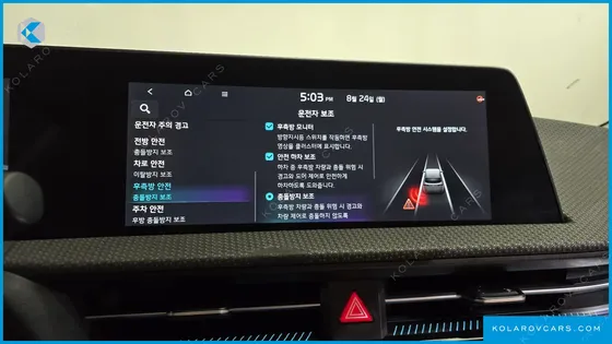 KIA EV6 LONG RANGE