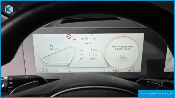 HYUNDAI IONIQ 5 LONG RANGE