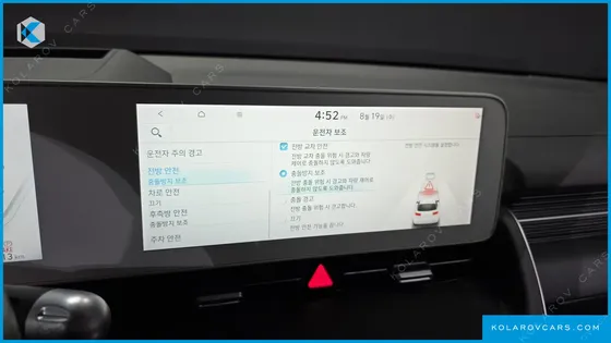 HYUNDAI IONIQ 5 LONG RANGE