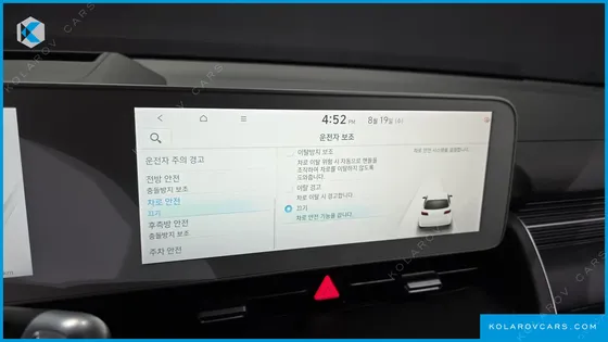 HYUNDAI IONIQ 5 LONG RANGE