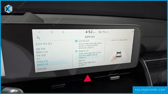 HYUNDAI IONIQ 5 LONG RANGE
