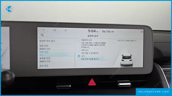 HYUNDAI IONIQ 5 LONG RANGE