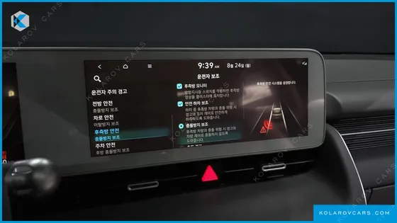 HYUNDAI IONIQ 5 LONG RANGE AWD