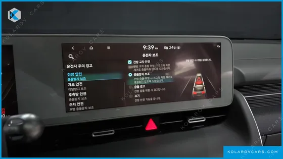 HYUNDAI IONIQ 5 LONG RANGE AWD