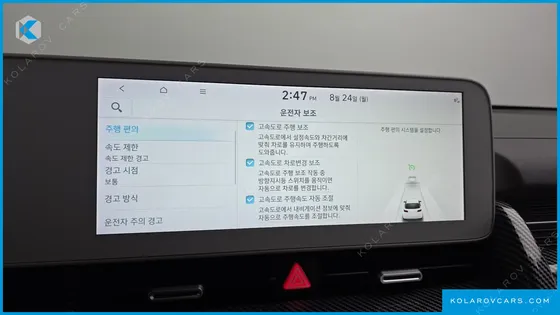 HYUNDAI IONIQ 5 LONG RANGE