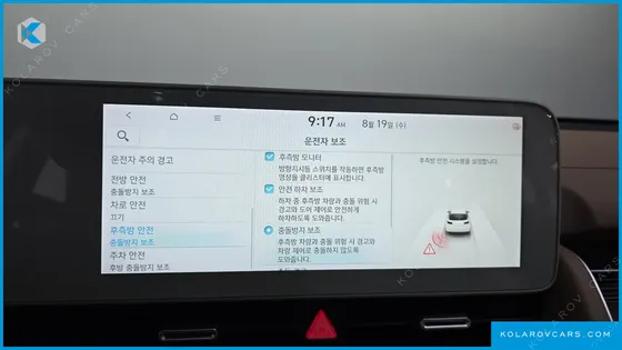 HYUNDAI IONIQ 5 LONG RANGE AWD