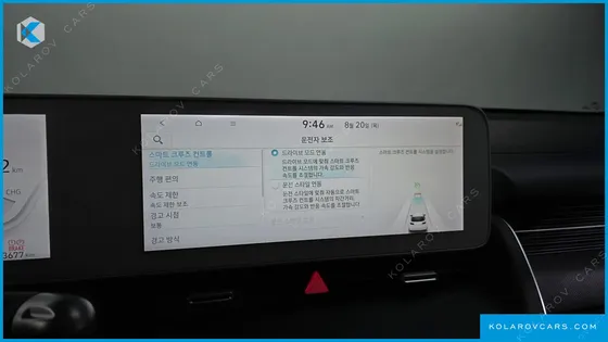 HYUNDAI IONIQ 5 LONG RANGE AWD
