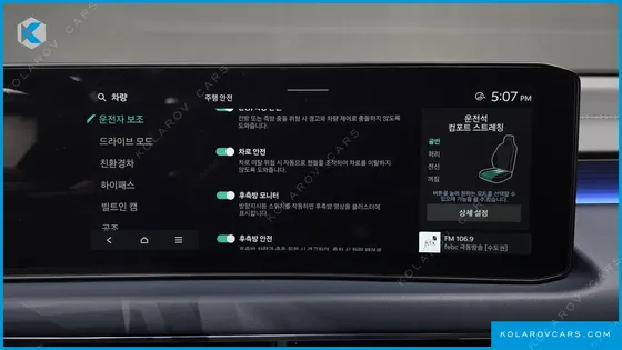 KIA K8 SIGNATURE
