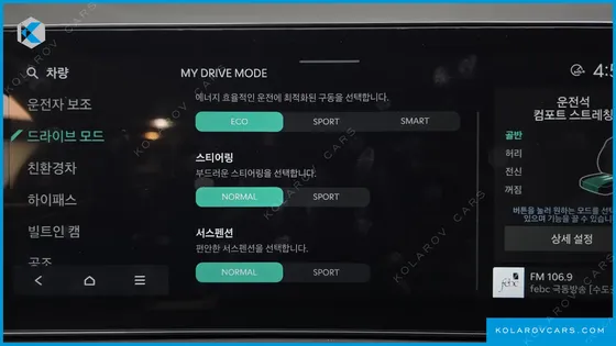 KIA K8 SIGNATURE