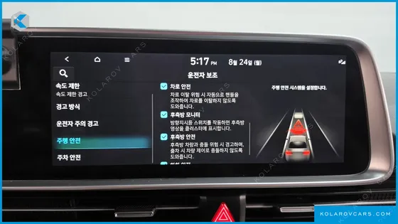 HYUNDAI IONIQ 6 LONG RANGE