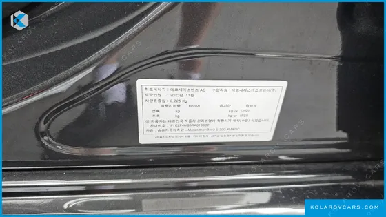 MERCEDES E-CLASS E300 4MATIC EXCLUSIVE