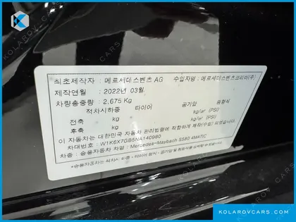 MERCEDES S-CLASS MAYBACH S580 4MATIC
