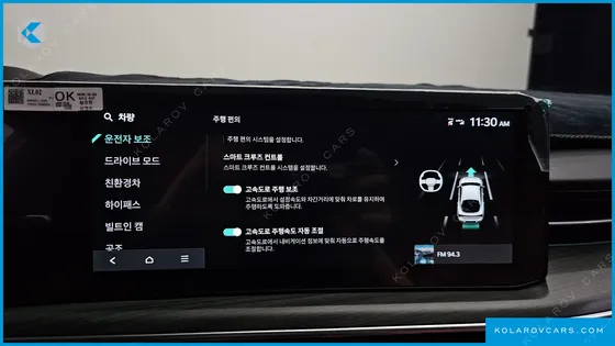 KIA K5 SIGNATURE