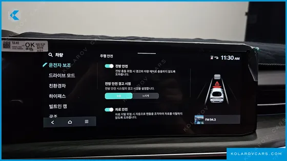 KIA K5 SIGNATURE