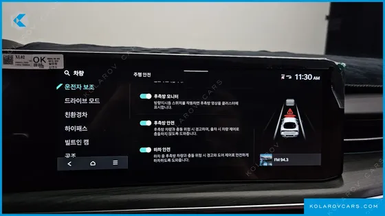 KIA K5 SIGNATURE