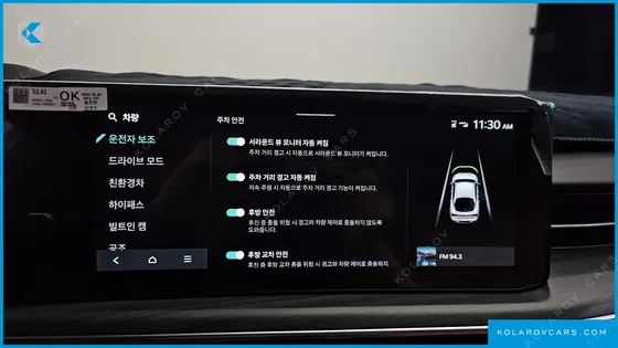 KIA K5 SIGNATURE